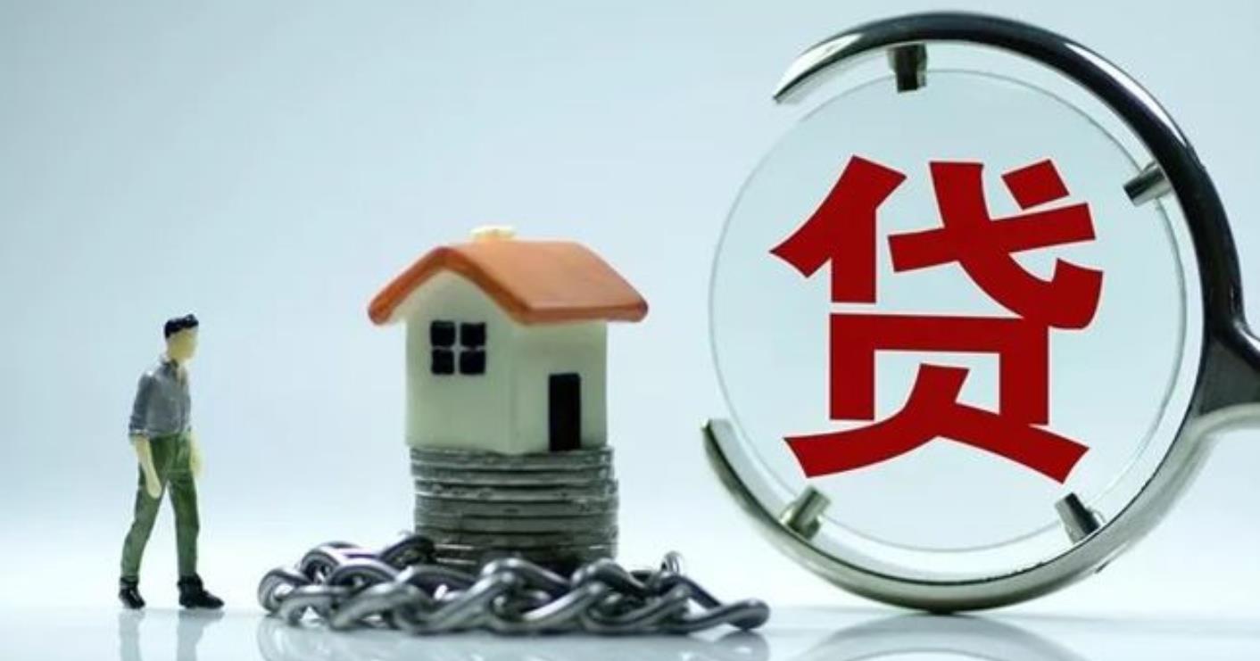 银行|92万房贷，30年有多少利息？银行员工：有人还傻傻给银行“送钱”