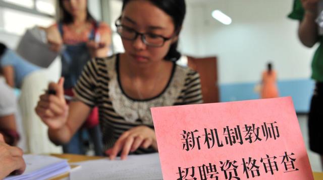 物理学家|未来吃香的“教师编”，并非中小学老师，这类教师可以逆袭成功