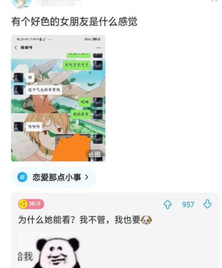 “为什么他吃了那么多的野生动物,却没啥事呢?”