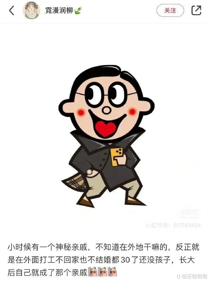  “如果整个地球统一了，首都会建在哪里？”这首都谁敢不服！哈哈哈