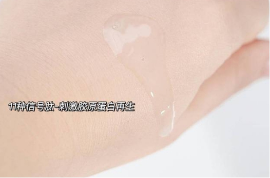 达达时尚界|一瓶顶3瓶的全能精华!美白,淡斑,抗老,紧致统统get!