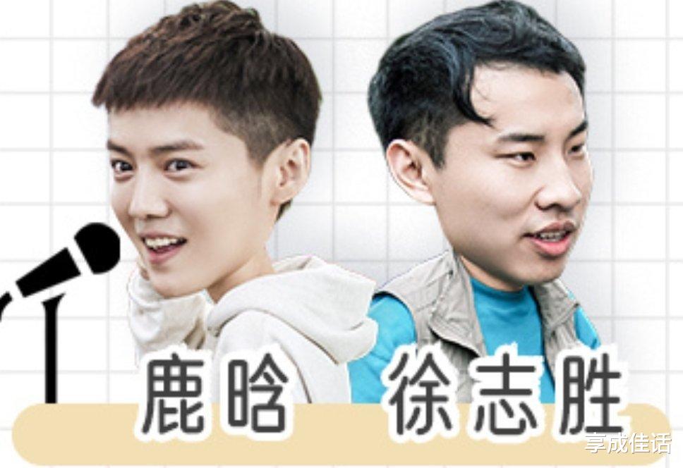 杨笠|无论是李诞、杨笠还是徐志胜,脱口秀让他们展现出灵魂,走红不是意外