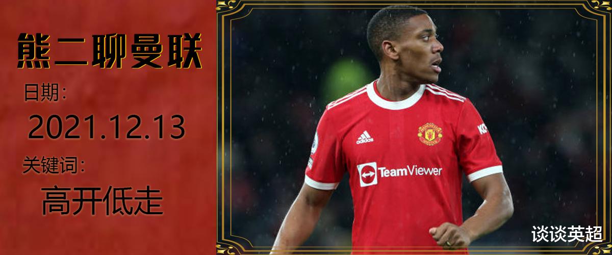 曼聯(lián)|曼聯(lián)或?qū)⑼饨枞笄蛐?，他有著不錯的開局，無奈悲劇收場