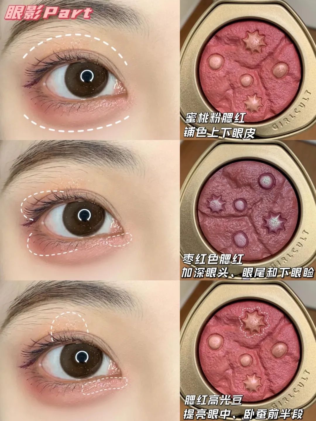 我见犹怜|易碎感小哭包妆容