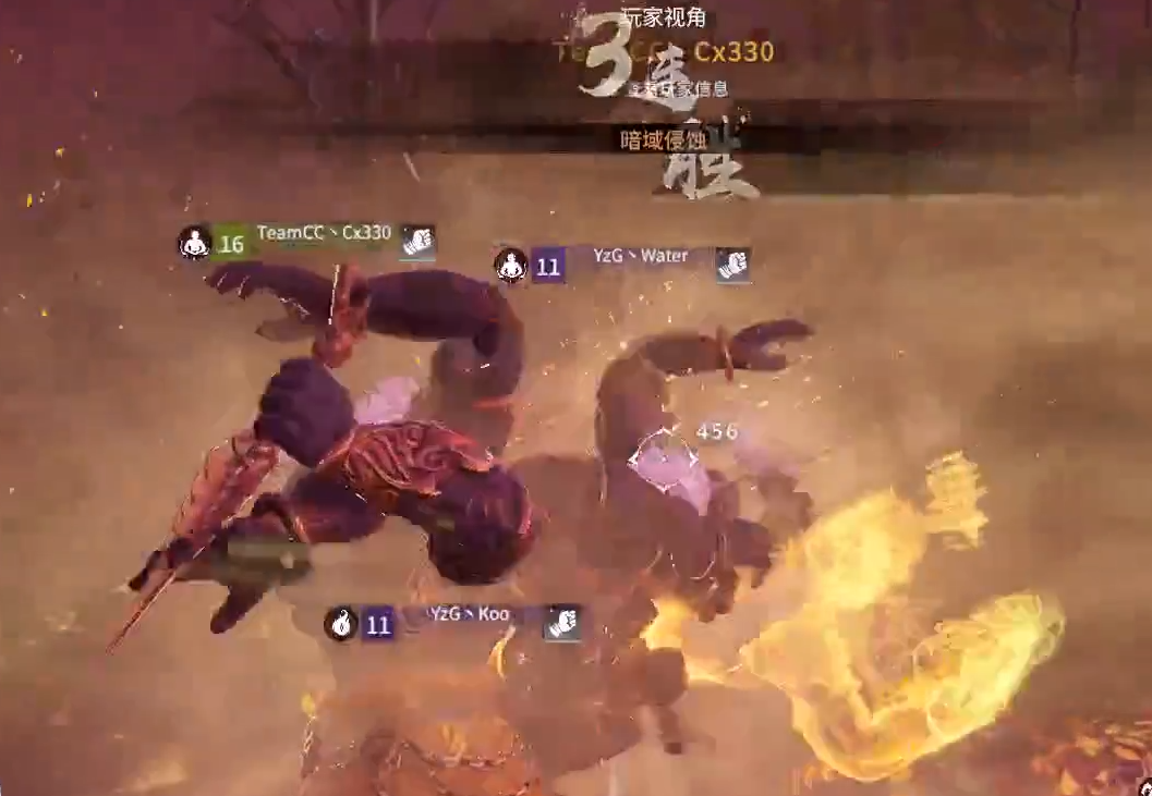 永劫无间|永劫无间俱乐部选拔赛：TeamCC手感火热，上演大佛互推，太刺激