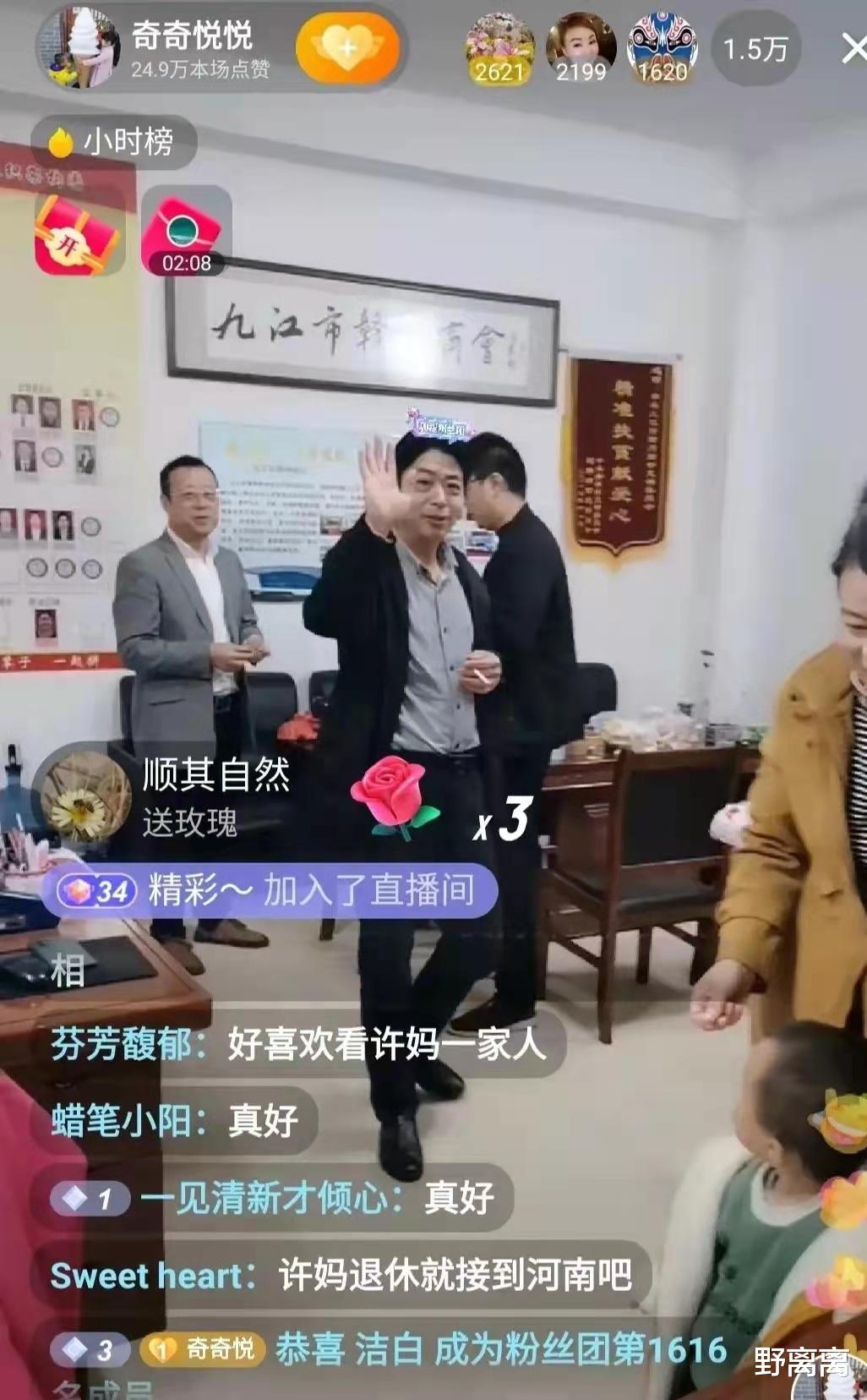 购房置业|郭威一家回九江祭祖,网友给他点赞:回来吧,我们筹款给你买房