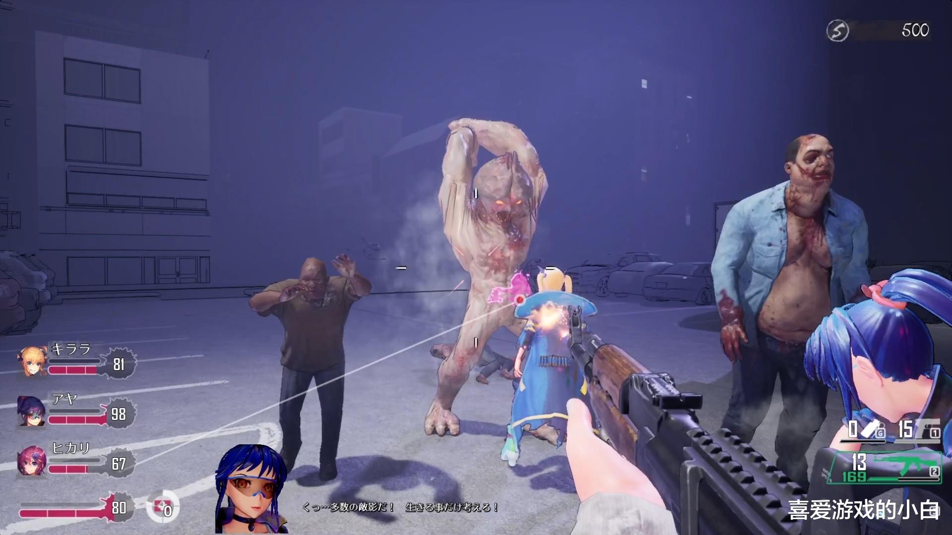 射击游戏|一款美少女打僵尸的第一人称射击游戏