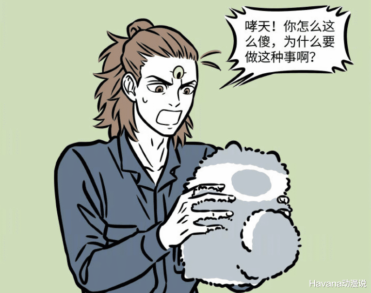 哮天|非人哉：有烦恼找地藏，哮天变身超萌圆滚滚，就是物种好像不太对