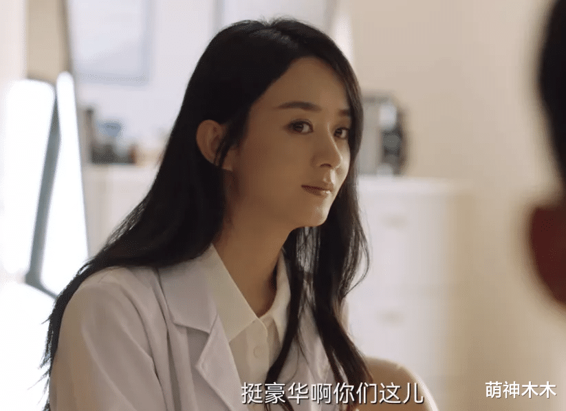 赵丽颖|来看演技！新剧角色同在心理行业，赵丽颖、杨紫二人处理完全不同