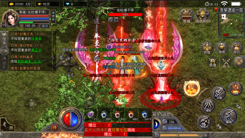 诛仙|传奇手游：那么多年来，中美韩版权之争延续多年，今天说说区别！