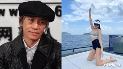 周星驰|十七岁港姐回应与周星驰的风波，有关系就是可以为所欲为？