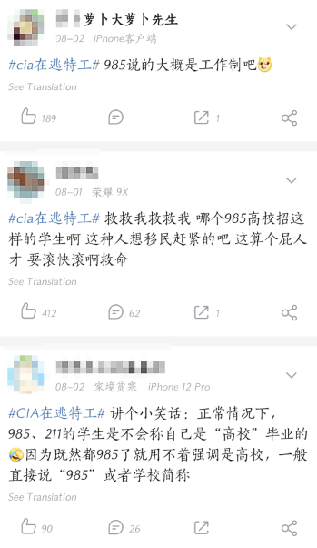吴亦凡|那些叫嚷着给吴亦凡劫法场的人最后怎样了？