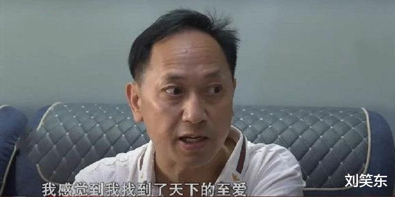 刘笑东|认识5天结婚，一个月后妻子怀孕，46岁男子懵了：孩子不是我的