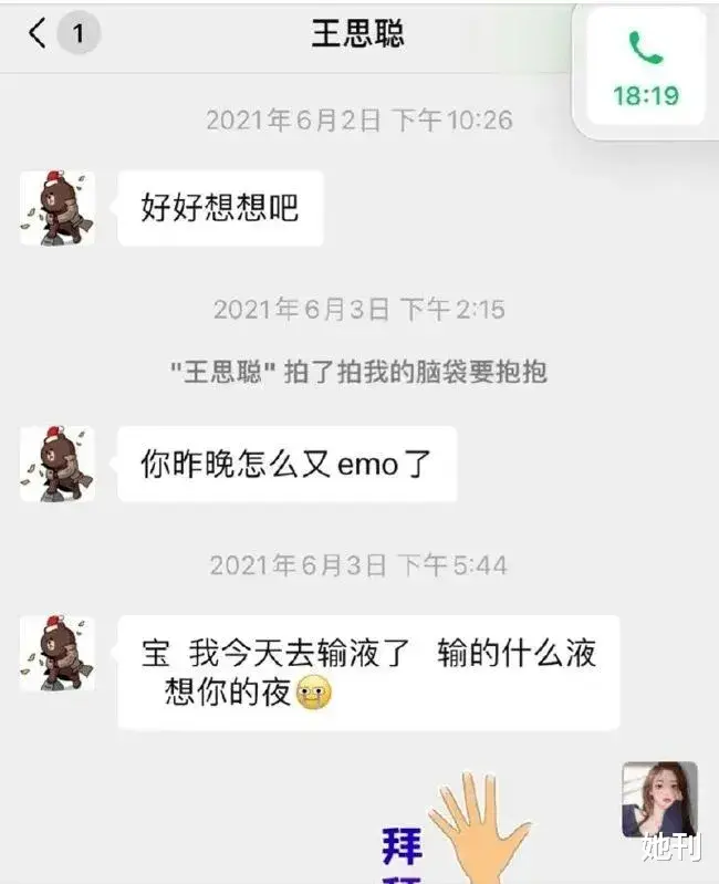 电影|2021年快结束了，但唯独她的事不能翻篇