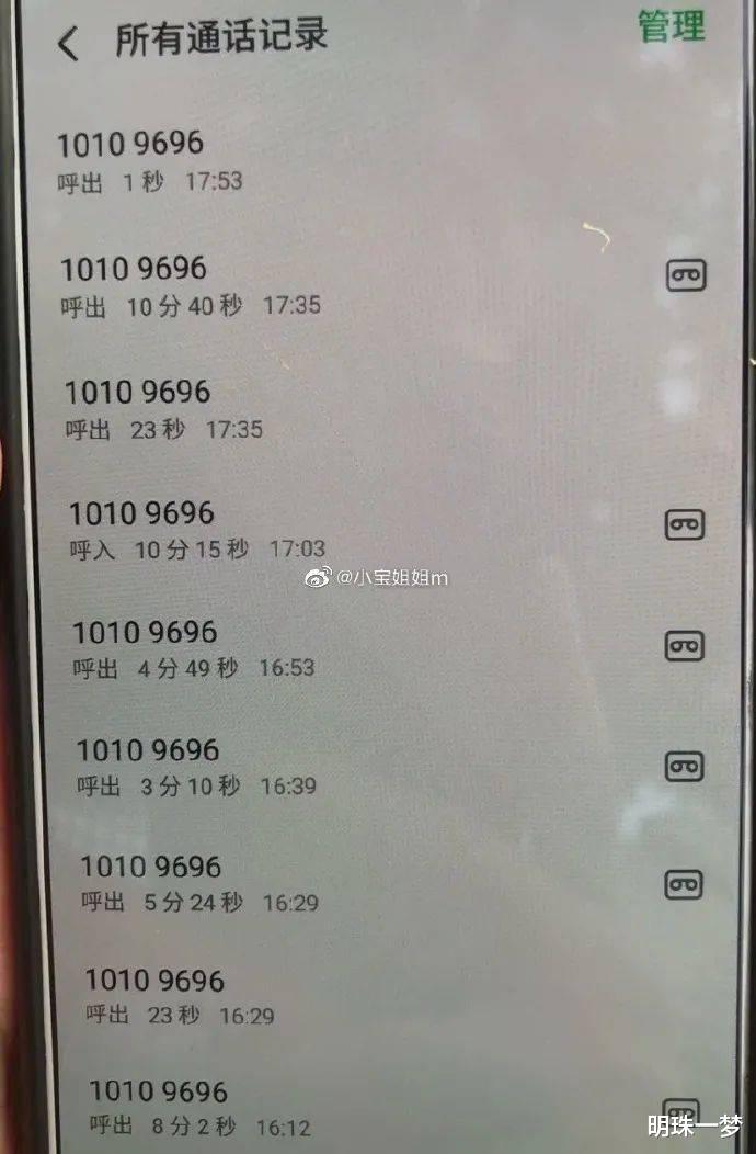 |千万网红半阳被曝出轨旗下艺人 待产老婆说有图片有录音