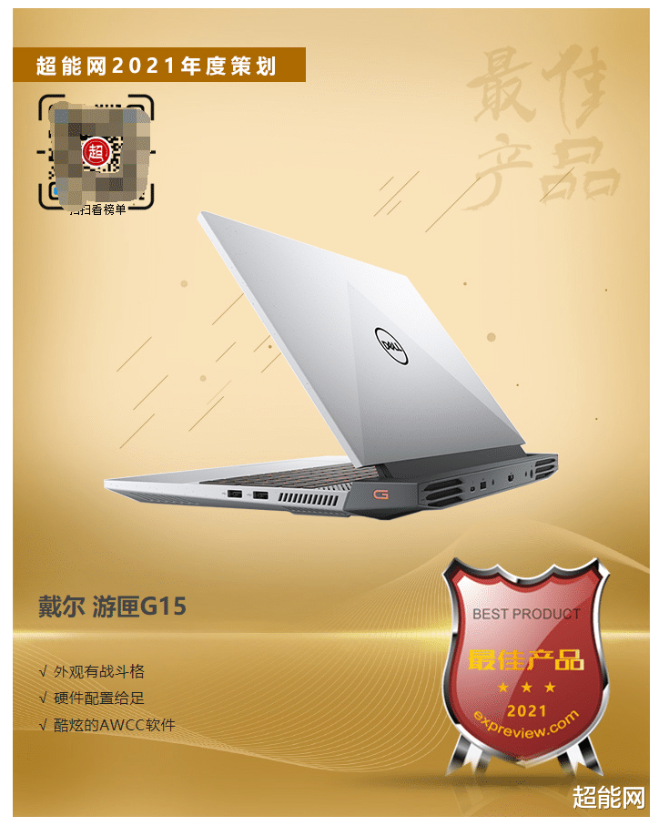 Linux|2021年度最佳产品榜单：最好的你值得最好的List
