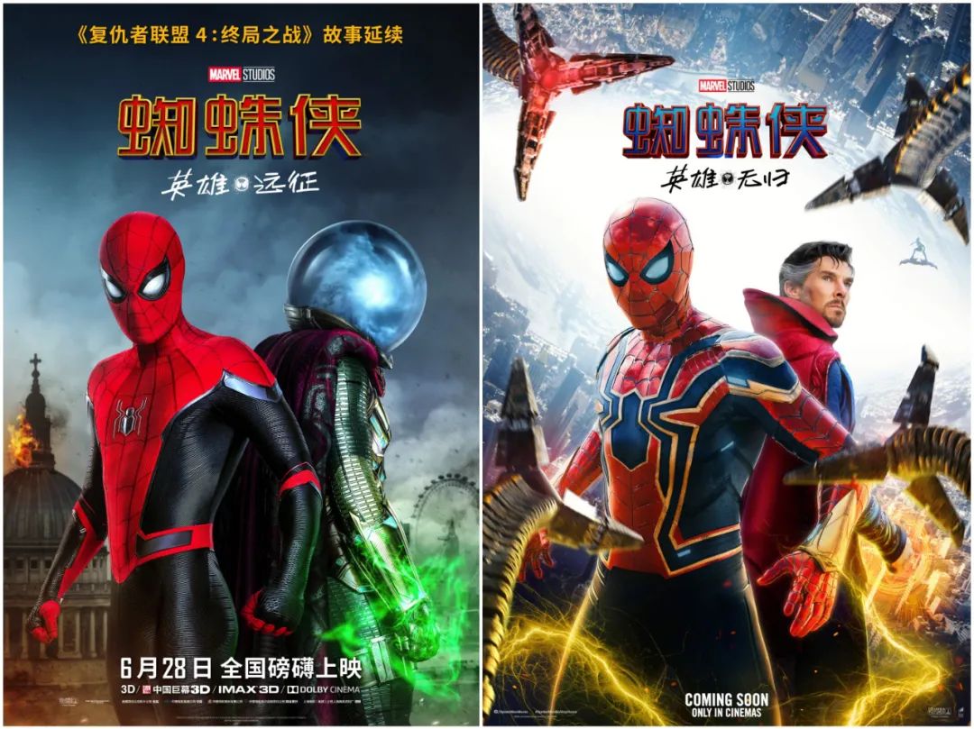 预告片|章鱼博士是鬼魂？《英雄无归》第二支长预告有三代同框内味了