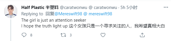 水谷隼|吴亦凡除了毒害少女，还有更大猛料？向警察哭诉这事第一次干