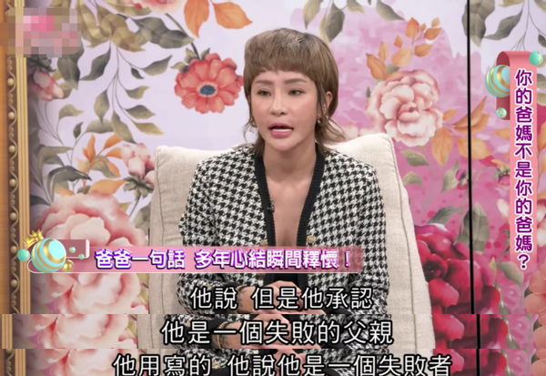 张卫健|知名女星自曝14岁遭3人侵犯，清洗后扔马路边，父母态度令其心寒