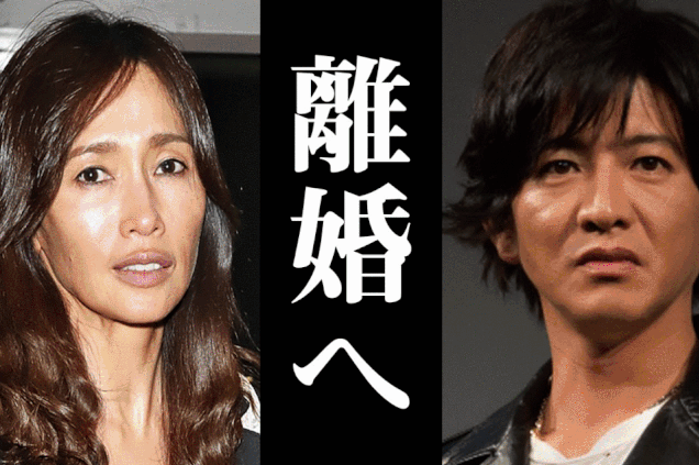 工藤静香|结婚了20年的顶流夫妻，终于忍不住公开撒糖了？