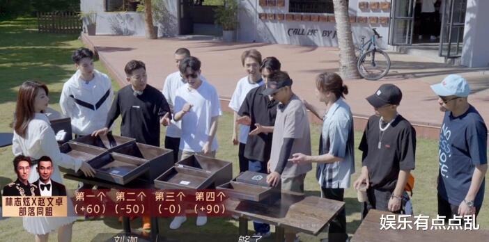 杨逍|赵文卓问胡海泉: 去你公司工作年薪多少? 胡海泉的回应笑翻全场