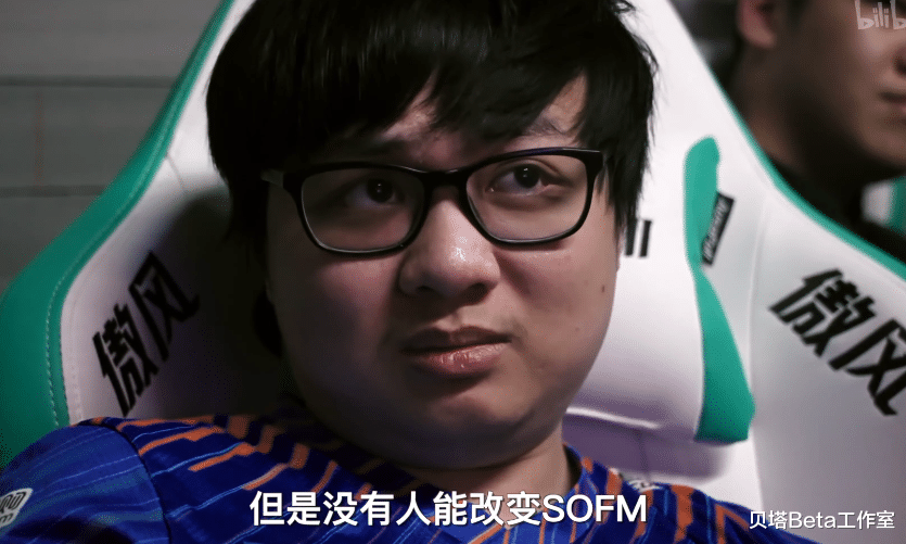 黎光维|焕烽因舆论压力患上抑郁症!SN纪录片:Bin和sofm游戏理解有冲突