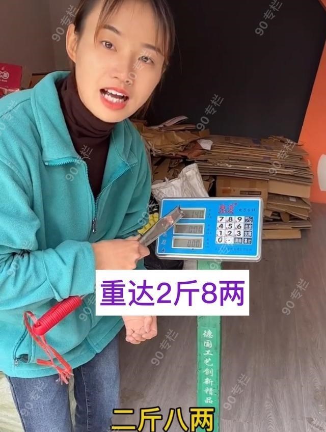 六安:女子收破烂收到一个大元宝,重2斤8两,“一夜暴富”