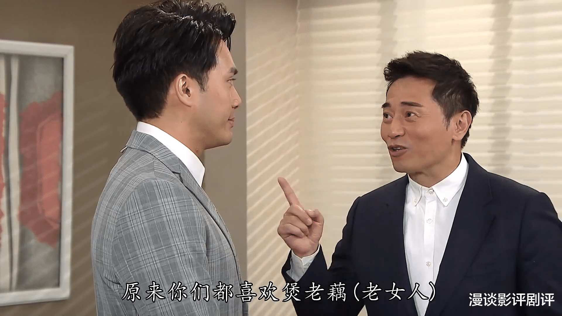 爱·回家|《爱回家》第1462集：陈浚霆和许思敏颇具争议的新篇章正式结束