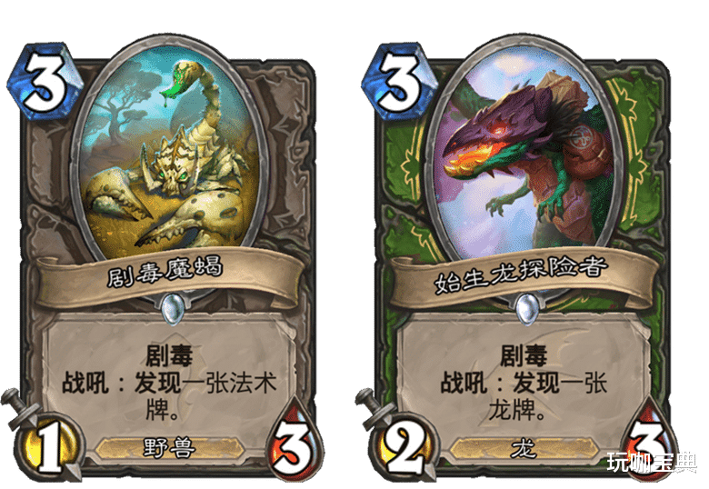 炉石传说|炉石传说：这三张牌很多人觉得不够超模，结果却是主流卡组常客