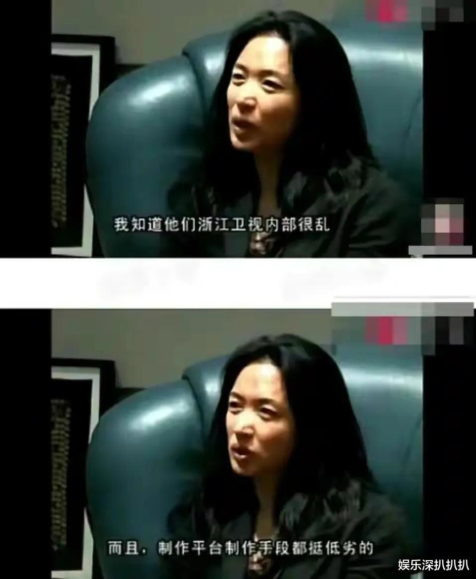 杨洋|扒一扒那些坑人的综艺节目，为了收视率不顾人身安全、恶意剪辑