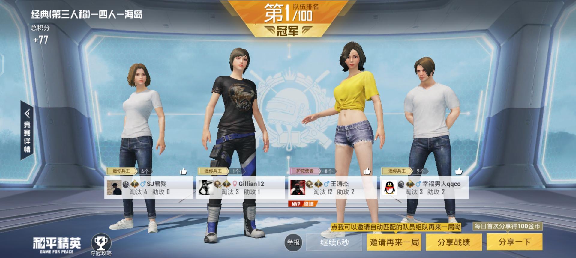 耳机|深度适配Jovi，自动回复微信——神奇的iQOO无线运动耳机