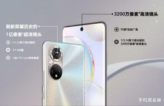 |榮耀50和榮耀X30哪個更好？