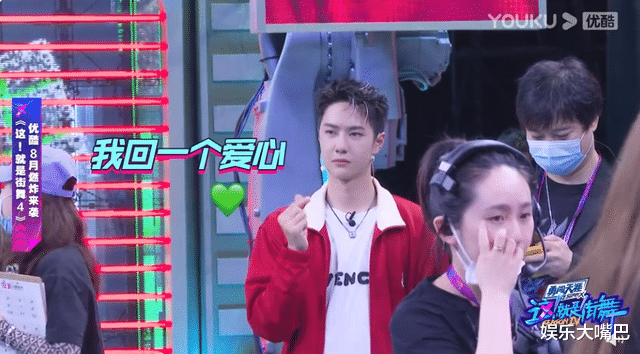 王一博|《街舞4》迎来王一博最“激动”的选手，感觉就连布布都无法代替