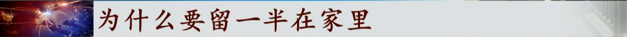 |阳台竖了根排气管，业主新房变“臭房”：我家又不是出气孔