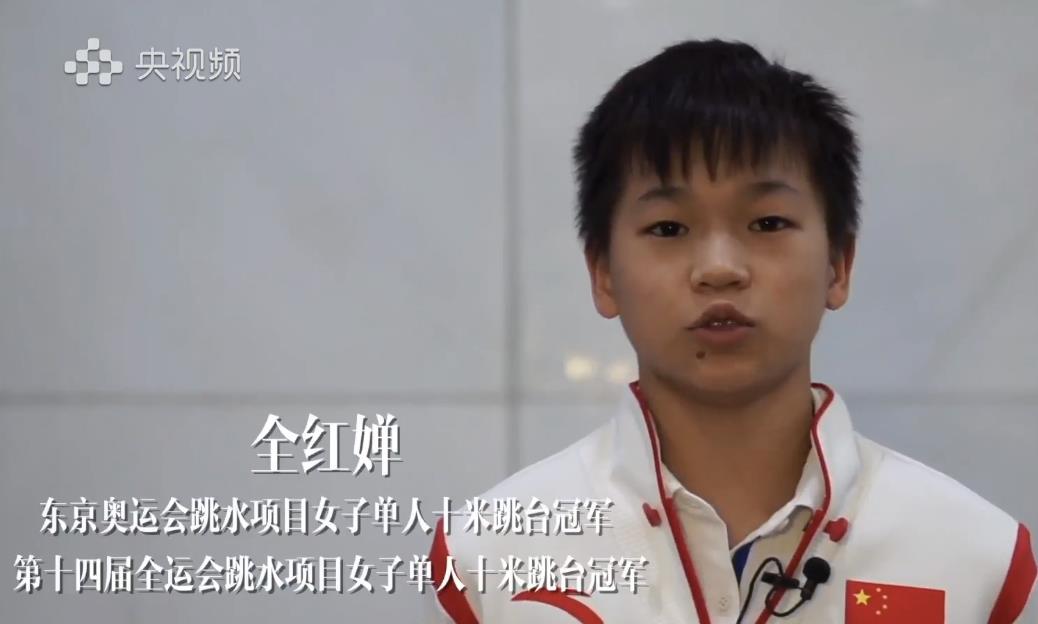 奶球妈咪聊|反差!全红婵归队训练,6点出早操一脸倦容,何教练却精神抖擞