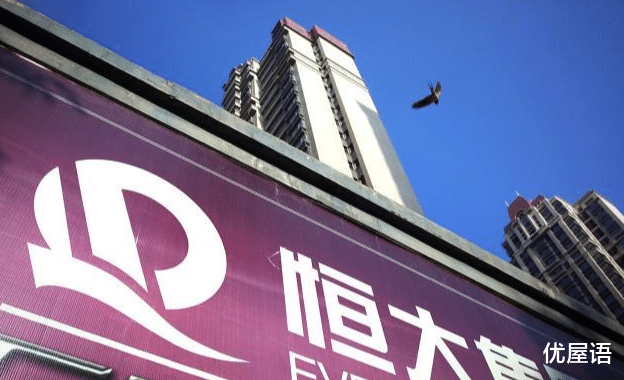 恒大地产|许家印还能让恒大起死回生吗？