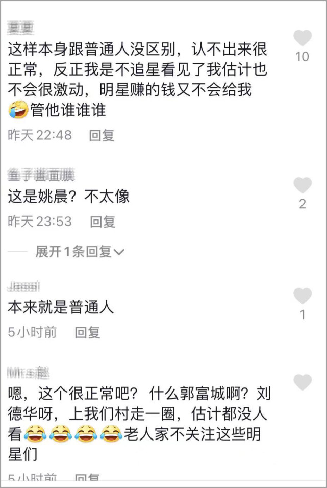 姚晨|41岁姚晨现身村口，真实素颜曝光与精修图差距大，路人：没认出来