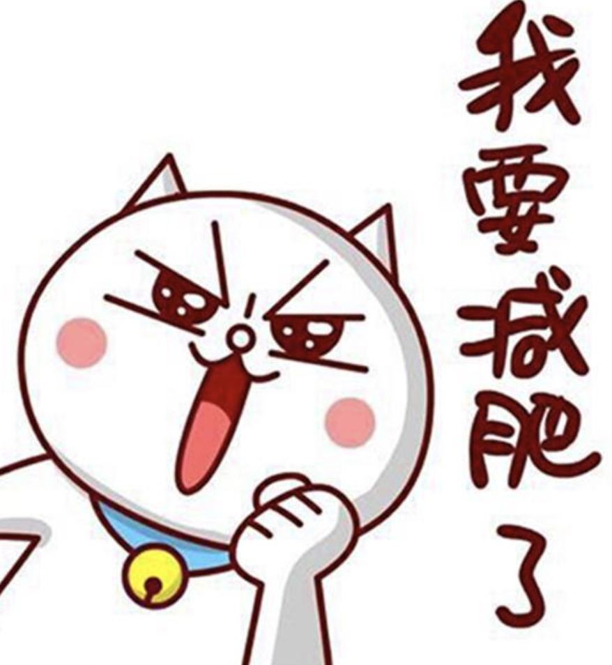 葡萄干|减肥减的是脂肪还是水分，一招教你检测出来！