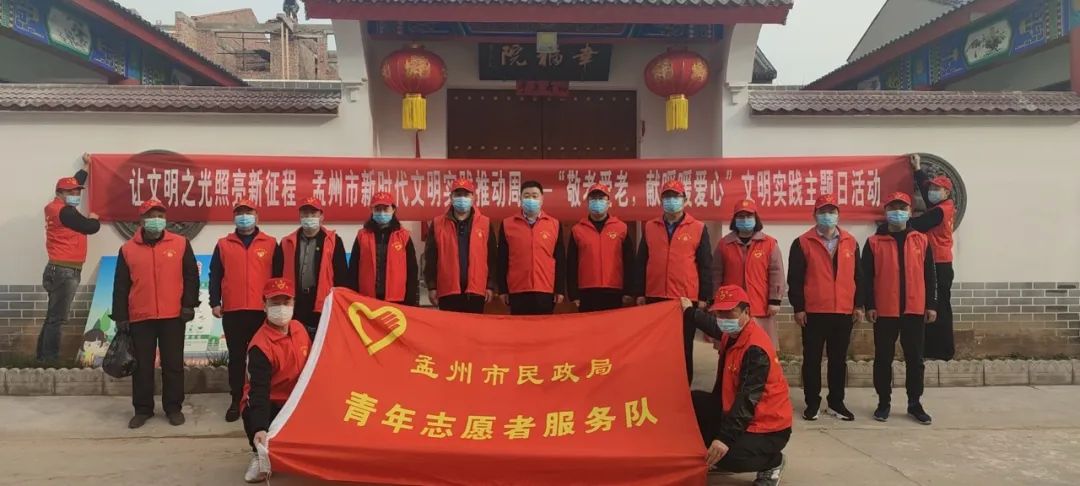 孟州广播电视台 孟州市新时代文明实践活动高潮不断