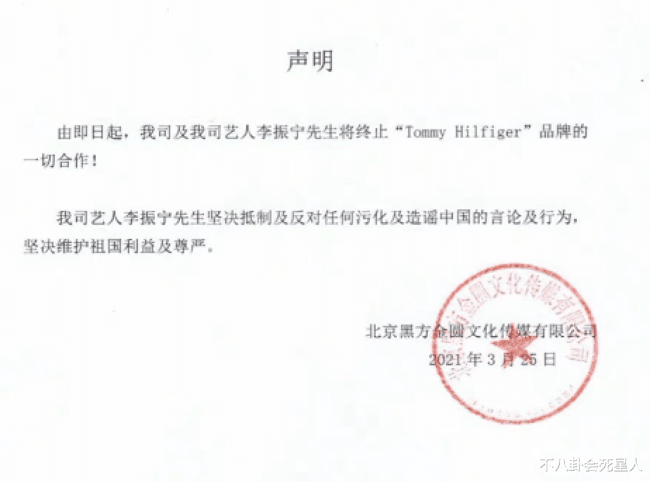 张艺兴|解约潮来了！张艺兴、杨幂等27位明星解约，港台艺人立场也坚定