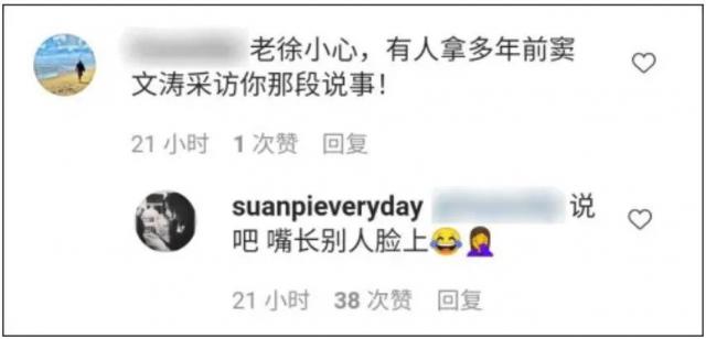 郑爽的书|炸锅！徐静蕾被曝光曾公开表示“会找代孕”