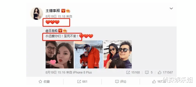 王岳伦|知情人曝李湘母女上月已搬至上海，王岳伦独留北京，或净身出户