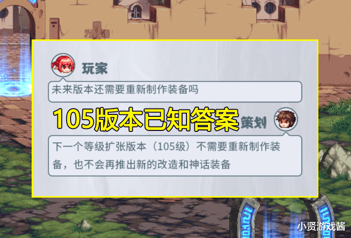 地下城与勇士|DNF：21年更新计划大猜想！卢克困难模式上线，男枪第5职业登场