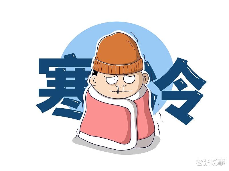 老张说事 冬季养生泡脚好处多 了解一下泡脚的来龙去脉