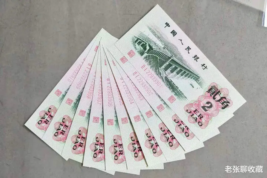 |破旧的2角纸币，若是这样的极品靓号，一张能卖到60元