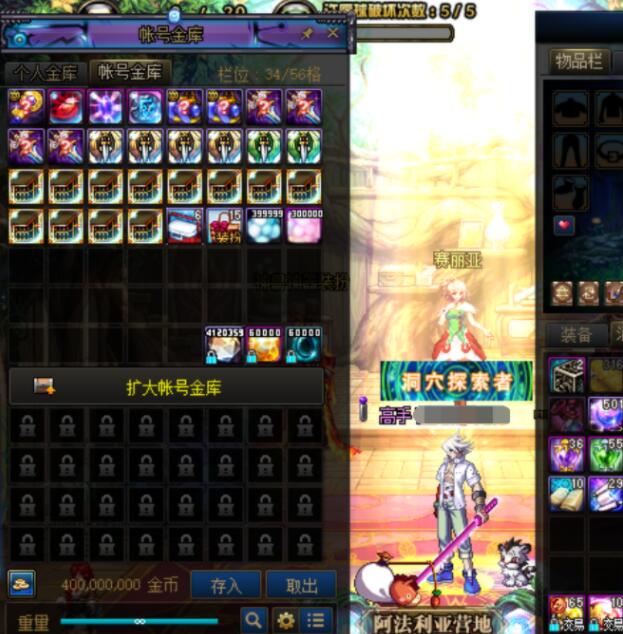 商人|DNF千亿商人被封六年,如今解封只有百亿身价,装备全卖换了辆车