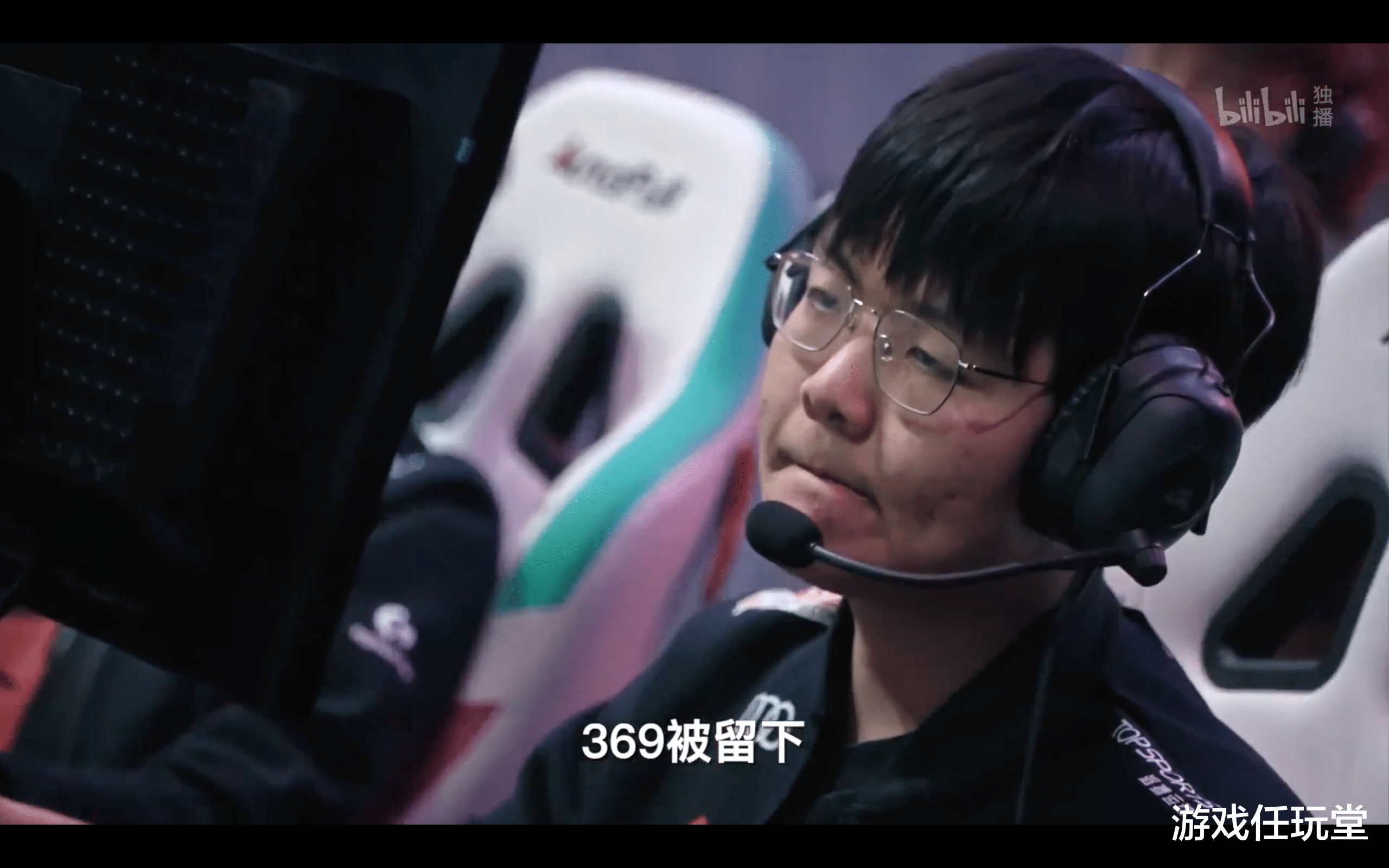 369|LOL：阿水采访为369新圣经道歉 情商拉满 网友：被主播单杀没法洗啊