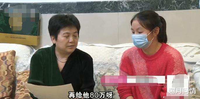 拆迁分了两套房,丈夫欠下百万债务求妻子卖房:我拿80万卖房款