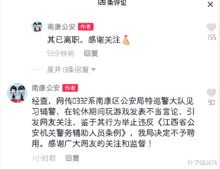 王者荣耀|年轻人不要太气盛！小伙玩王者荣耀当演员，转天把工作弄丢了