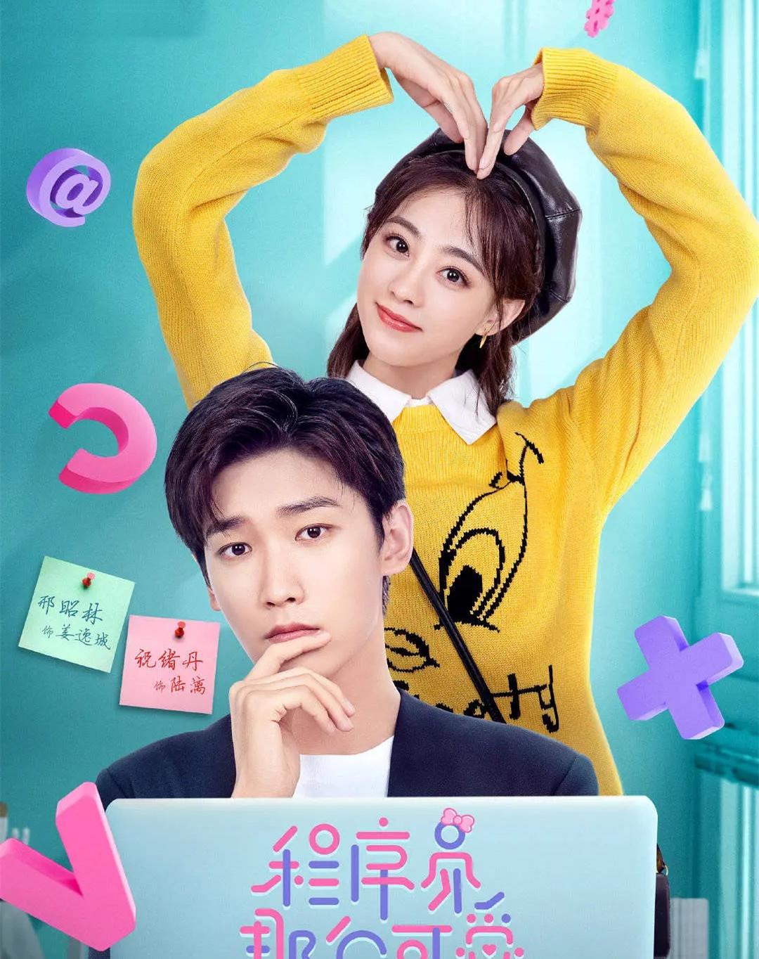 李易峰|盘点9月都市青春爱情剧，这5部剧甜度高，热度也高